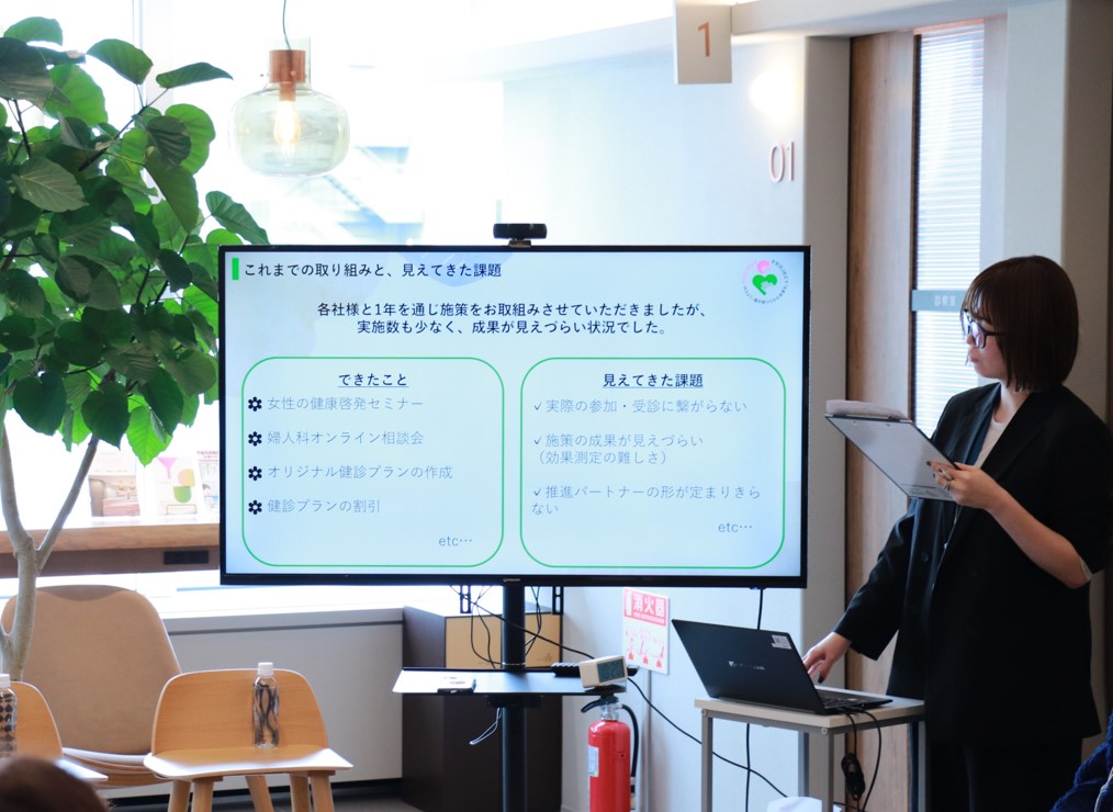 HUG YOU PROJECT振り返り