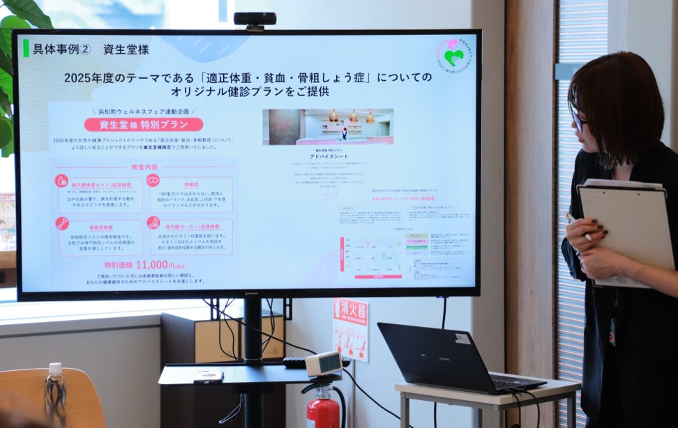 HUG YOU PROJECT振り返り